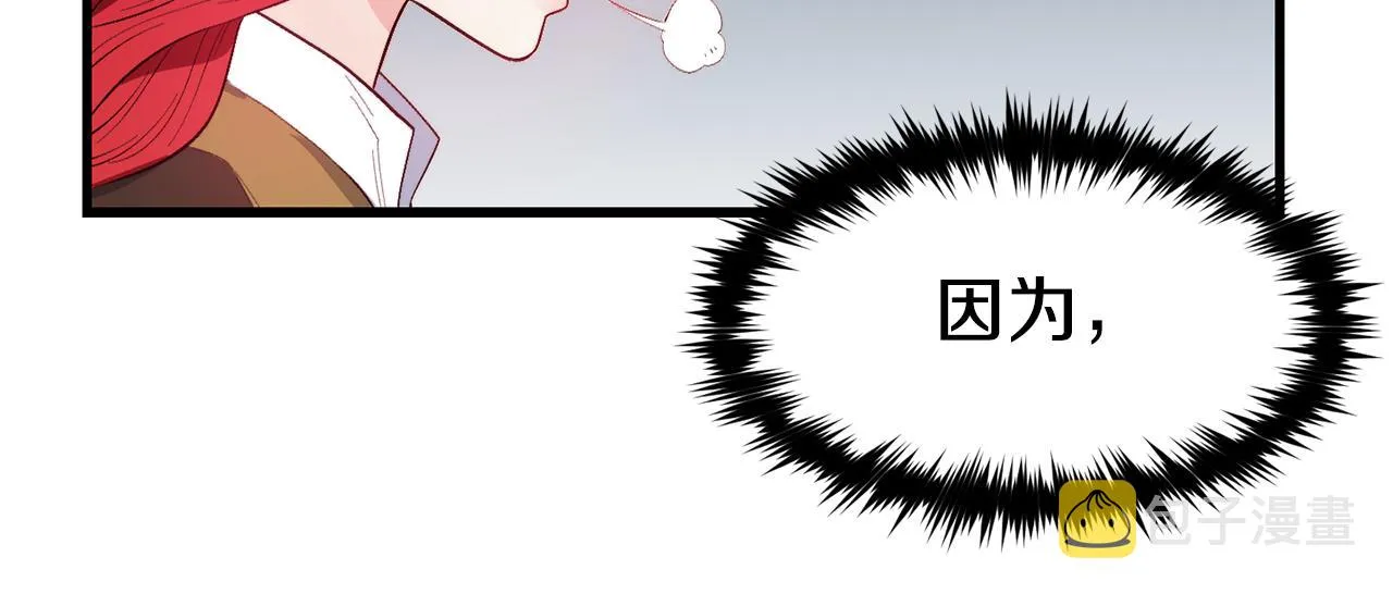 第2话 改变命运 第38页