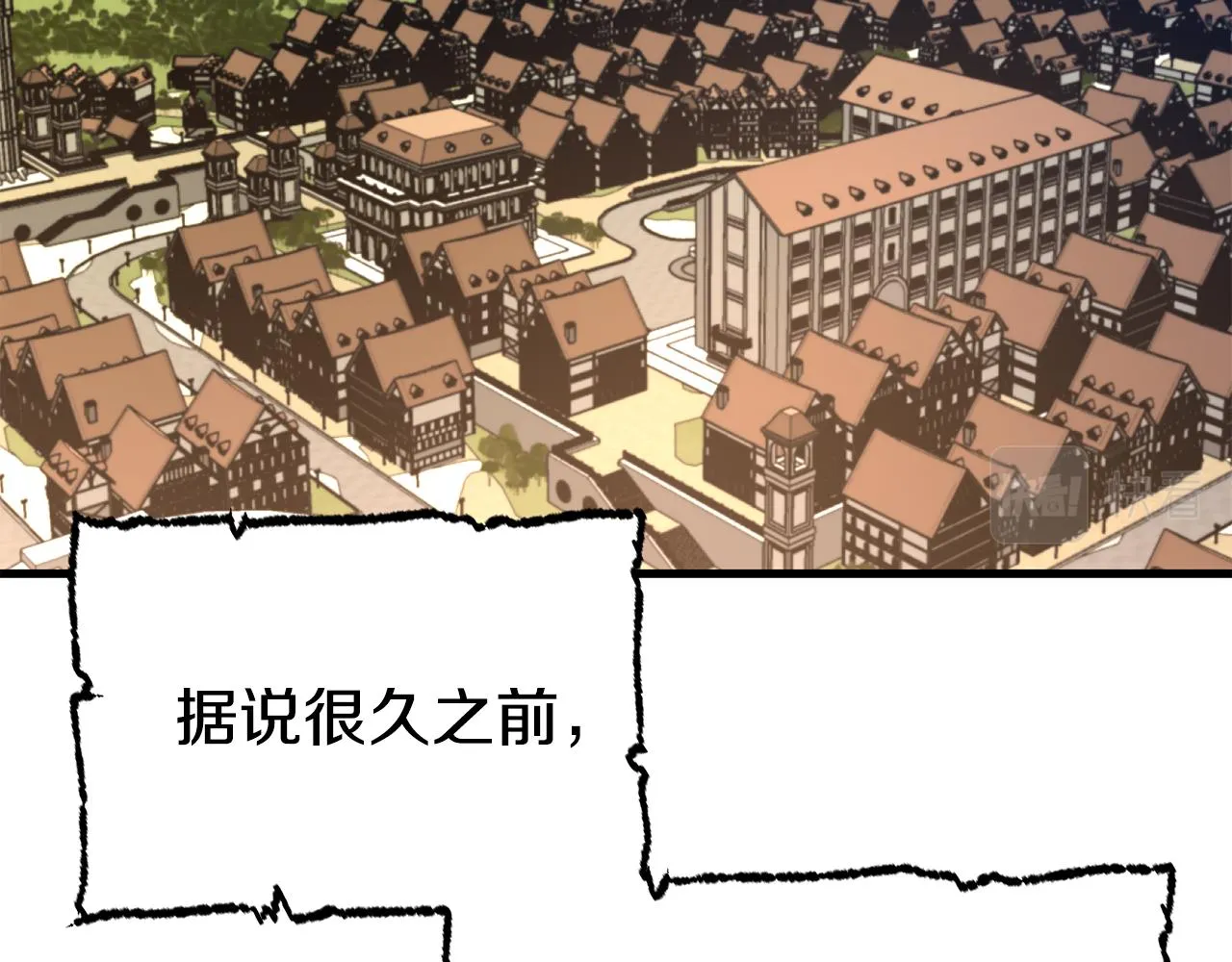 第2话 改变命运 第57页