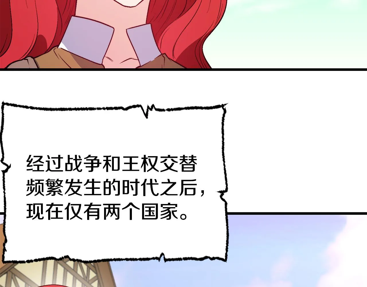 第2话 改变命运 第59页