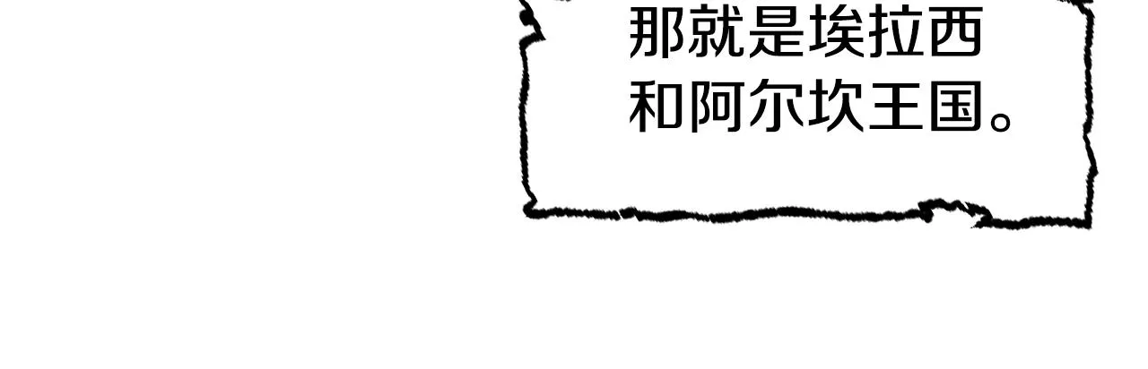 第2话 改变命运 第61页
