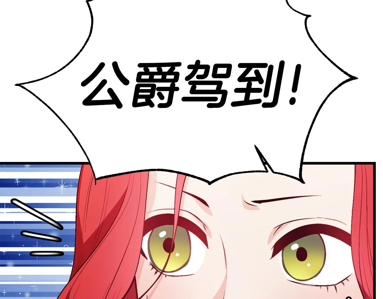 第2话 改变命运 第65页