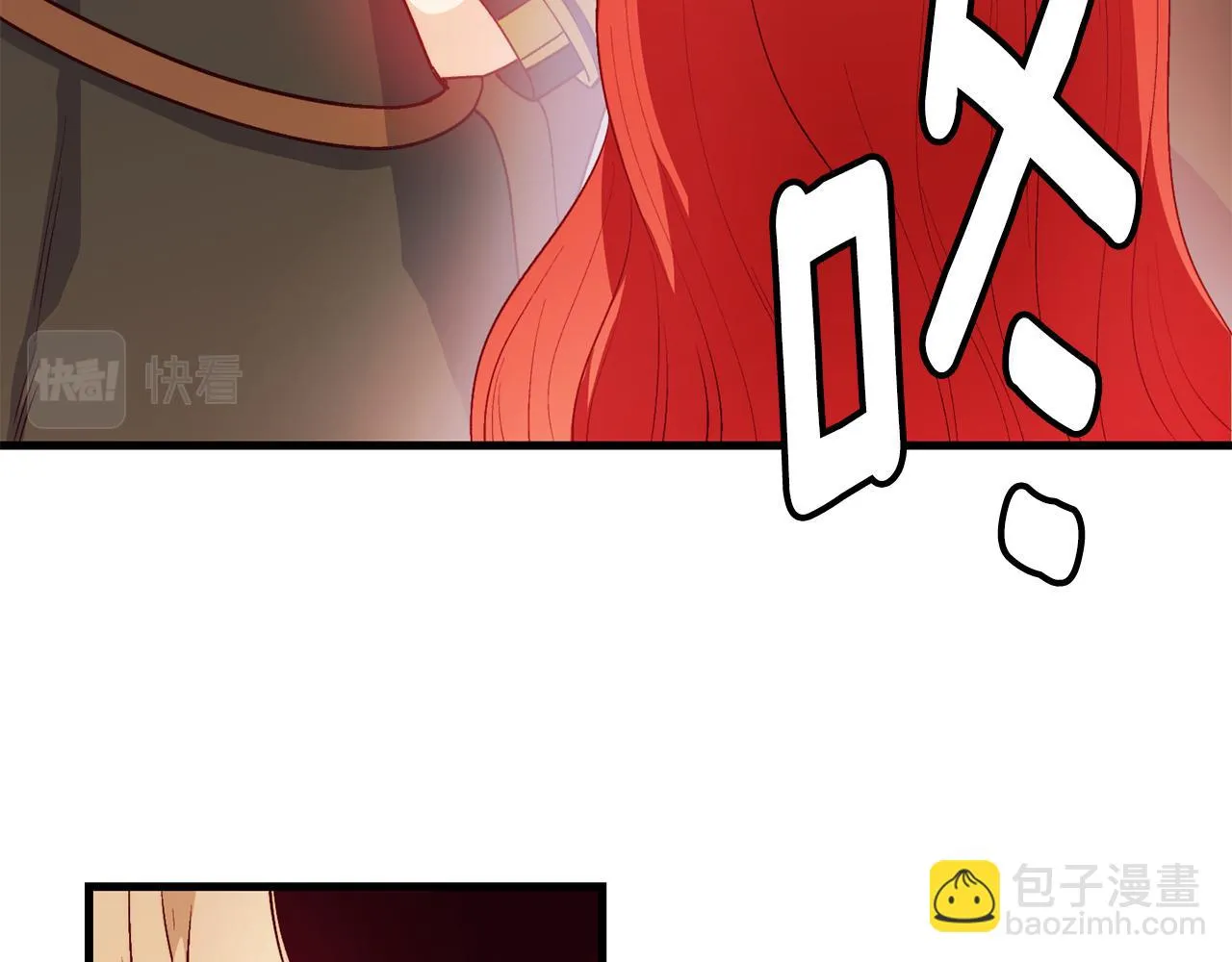 第2话 改变命运 第72页