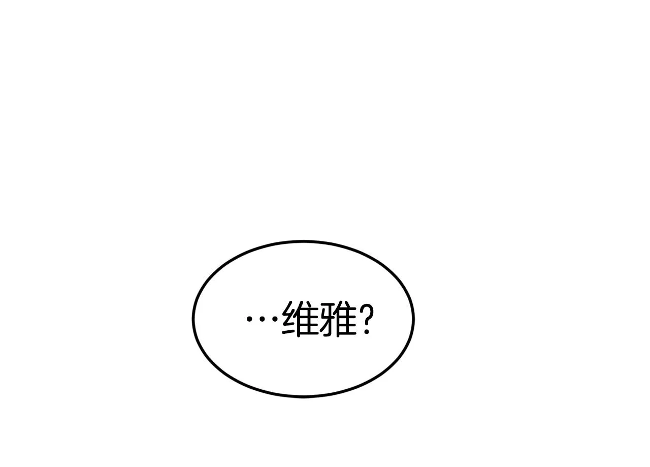 第2话 改变命运 第93页