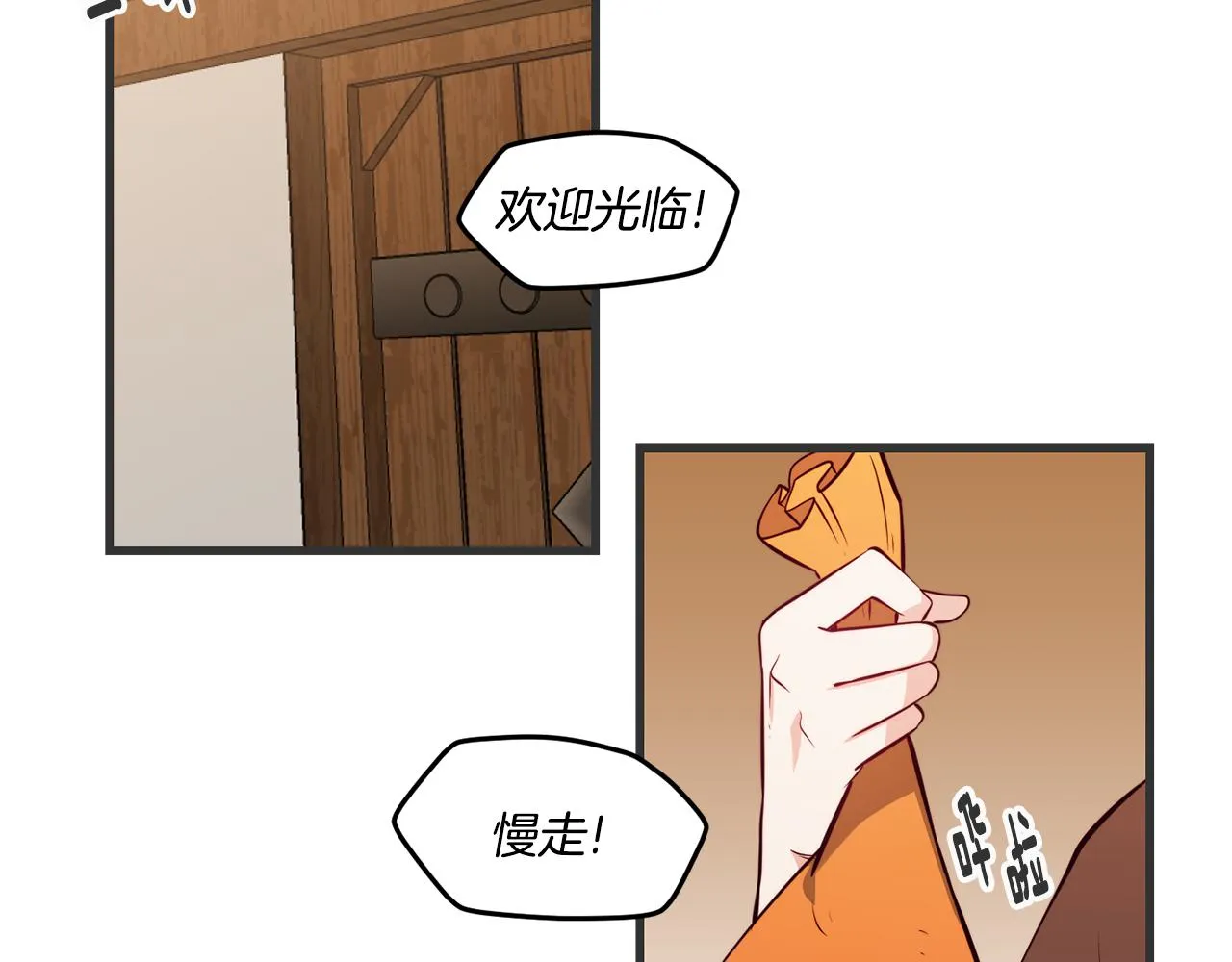 第3话 解除婚约 第30页
