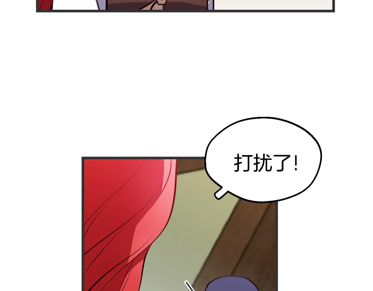 第3话 解除婚约 第35页