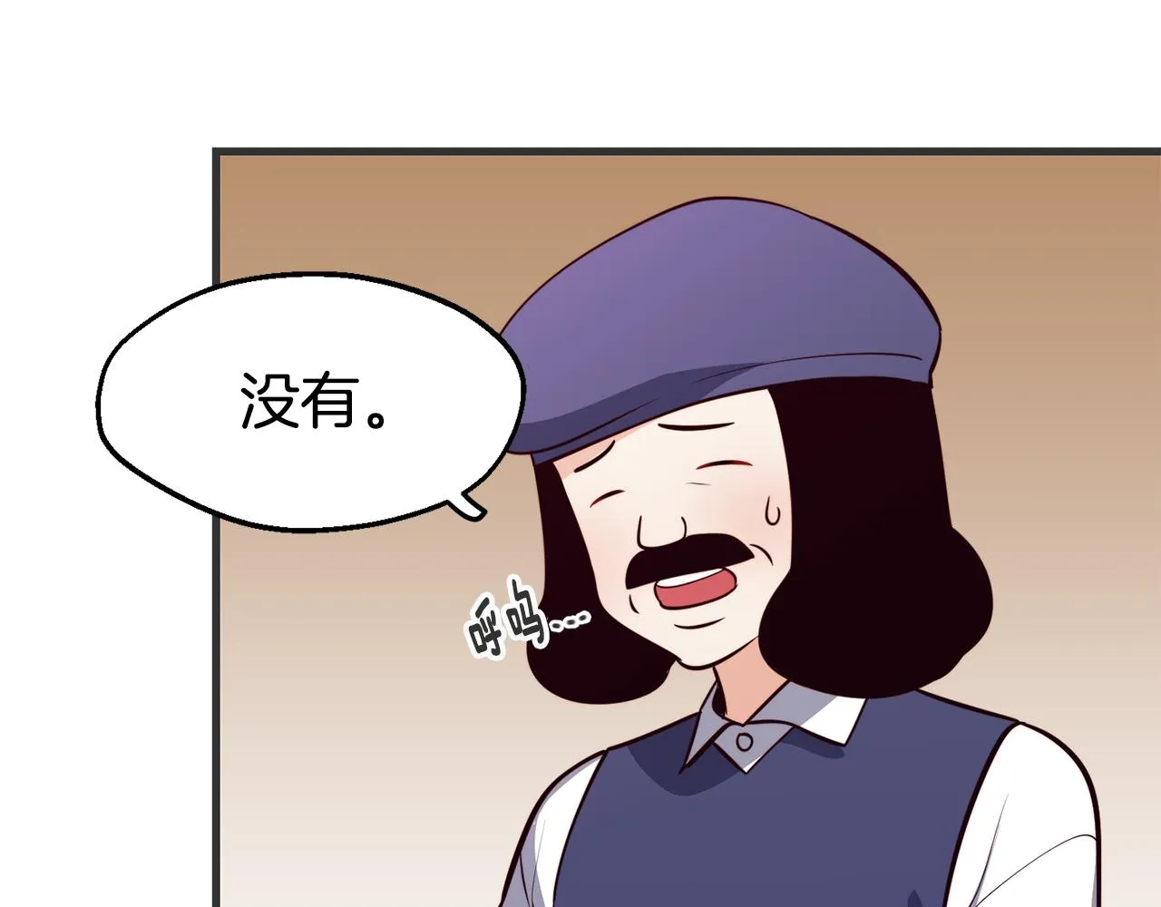 第3话 解除婚约 第38页