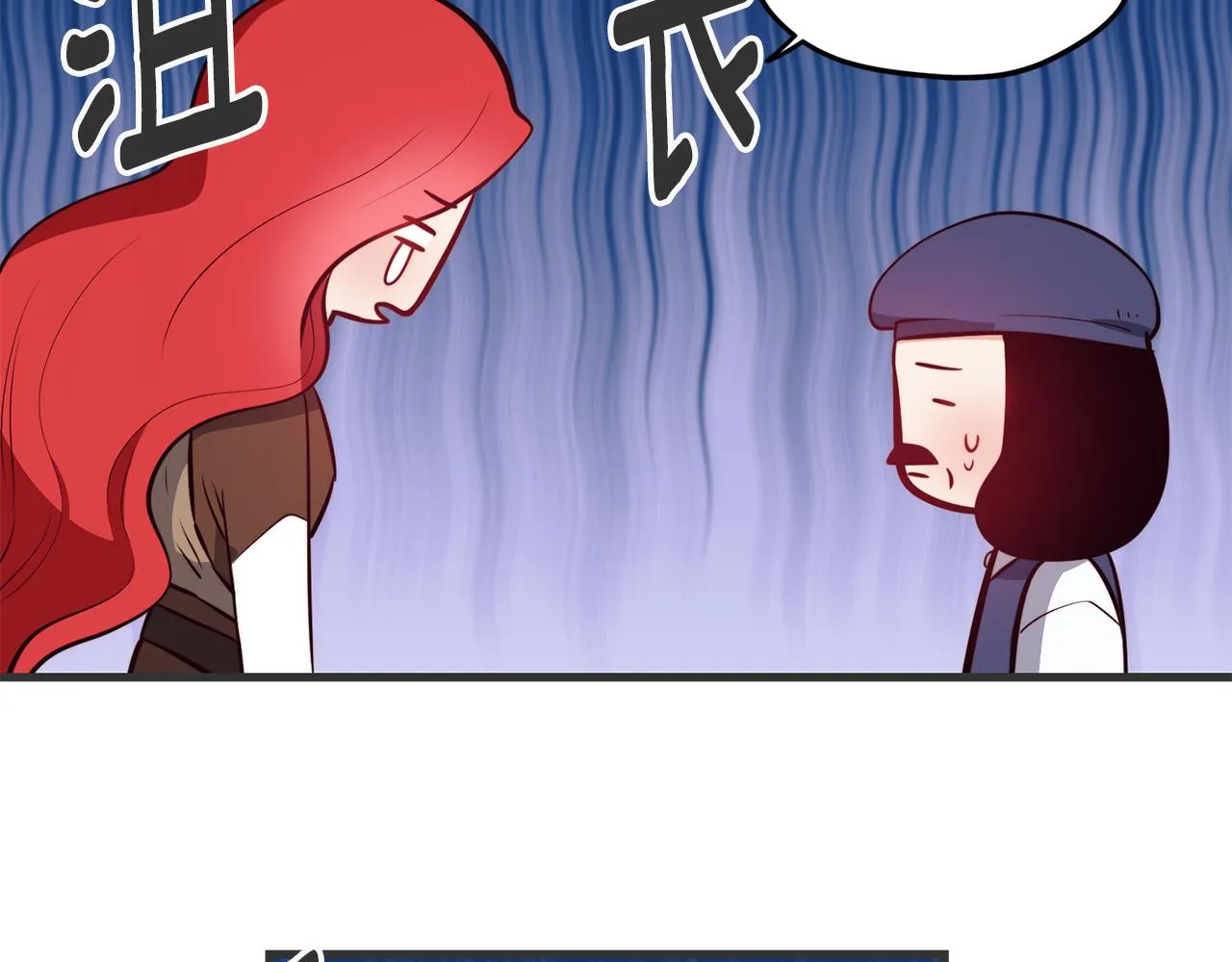 第3话 解除婚约 第45页