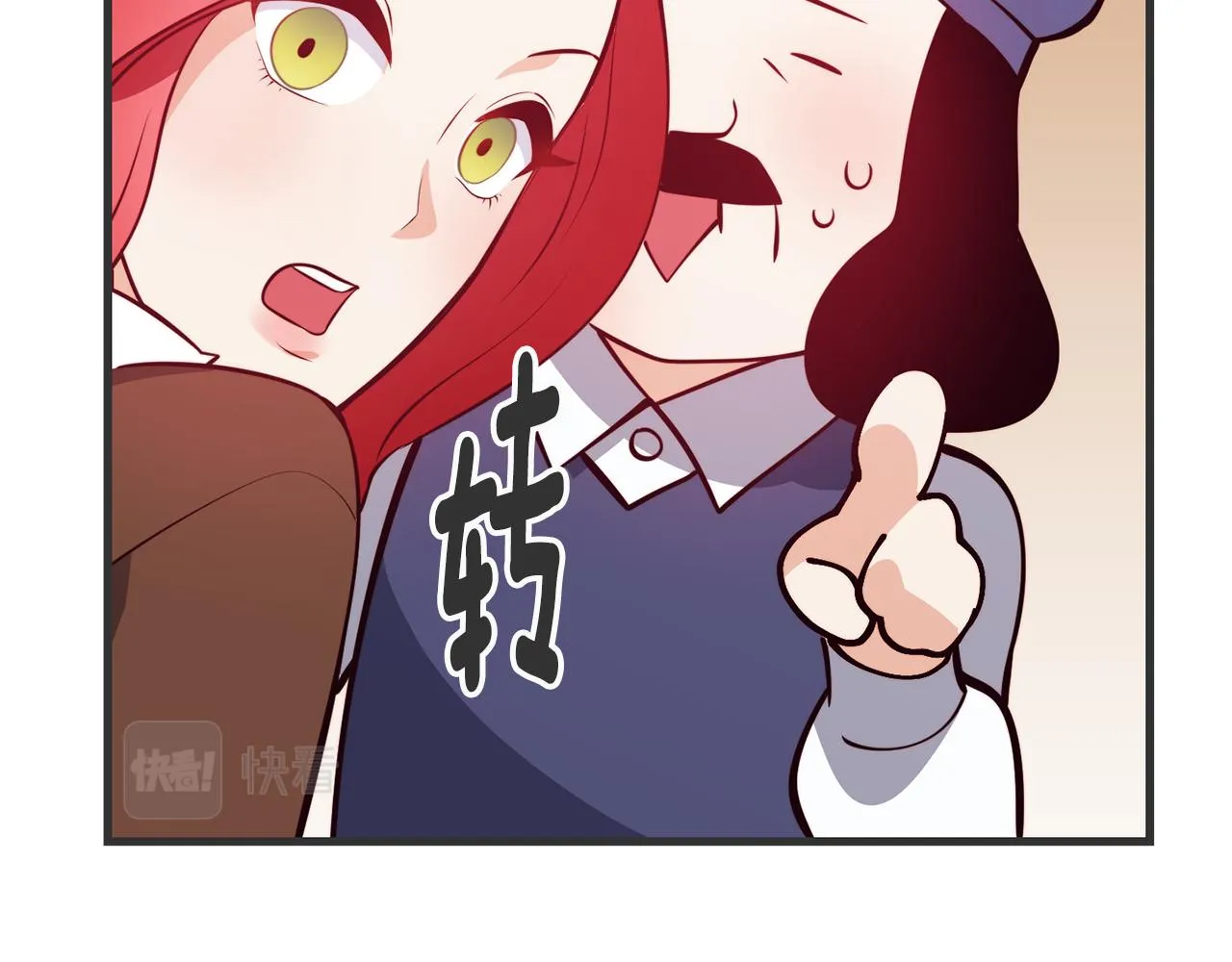 第3话 解除婚约 第50页