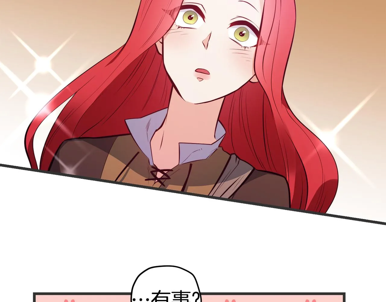 第3话 解除婚约 第57页