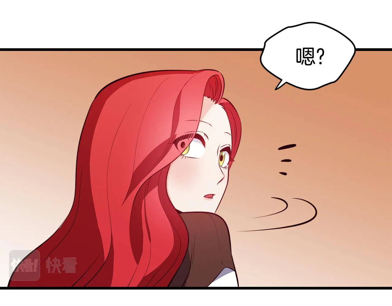 第3话 解除婚约 第76页