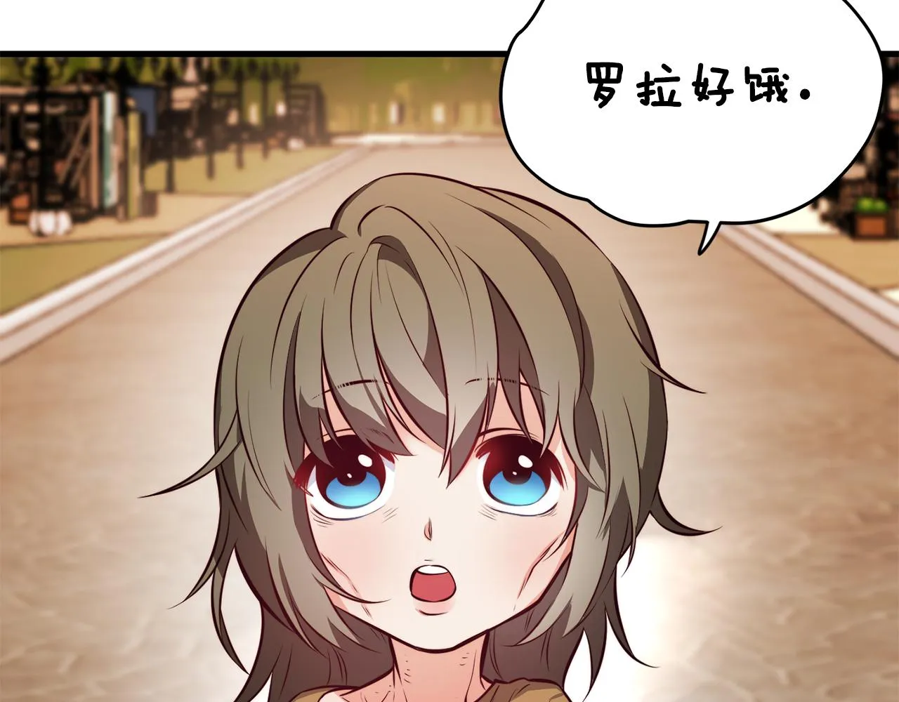 第3话 解除婚约 第78页
