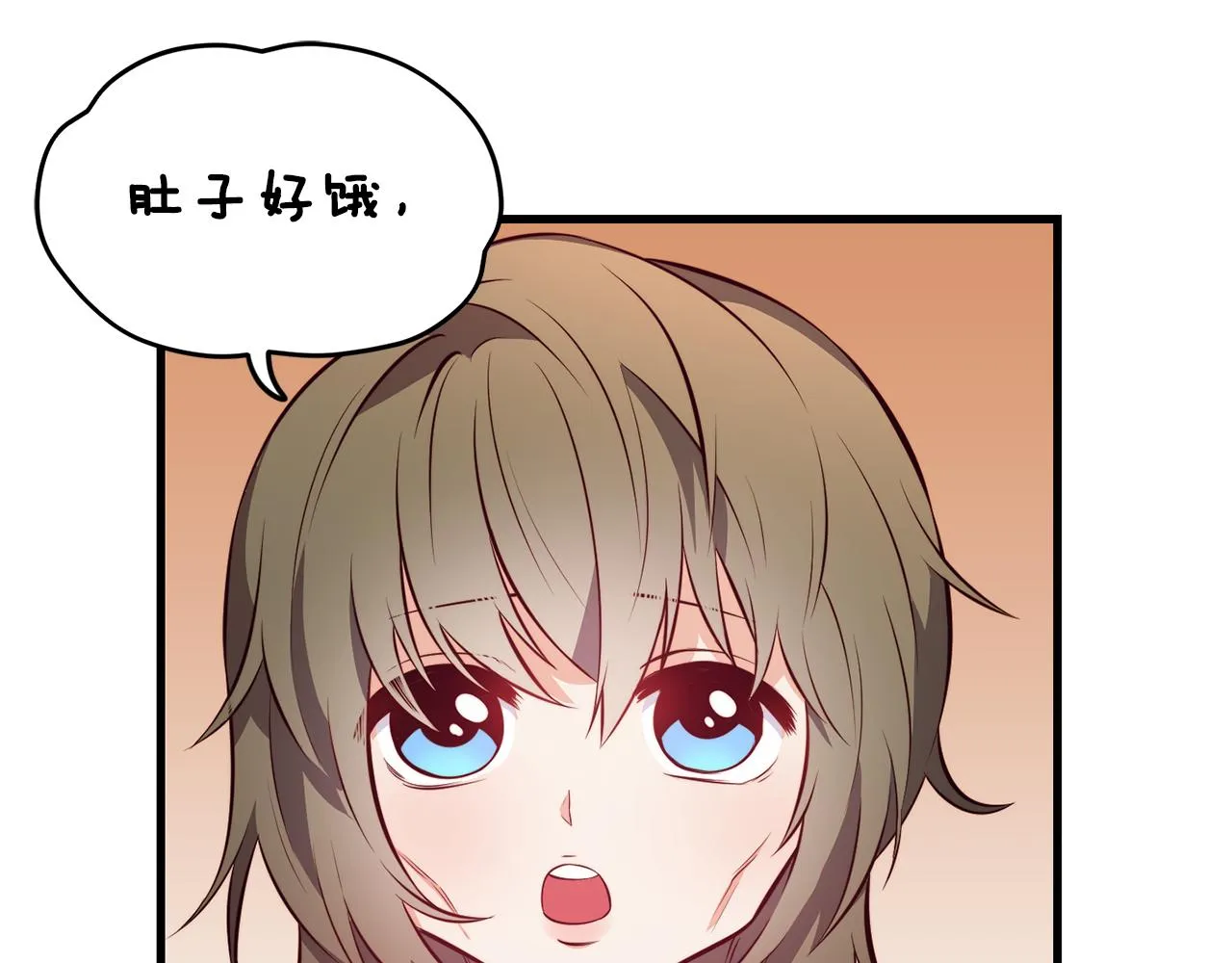 第3话 解除婚约 第81页