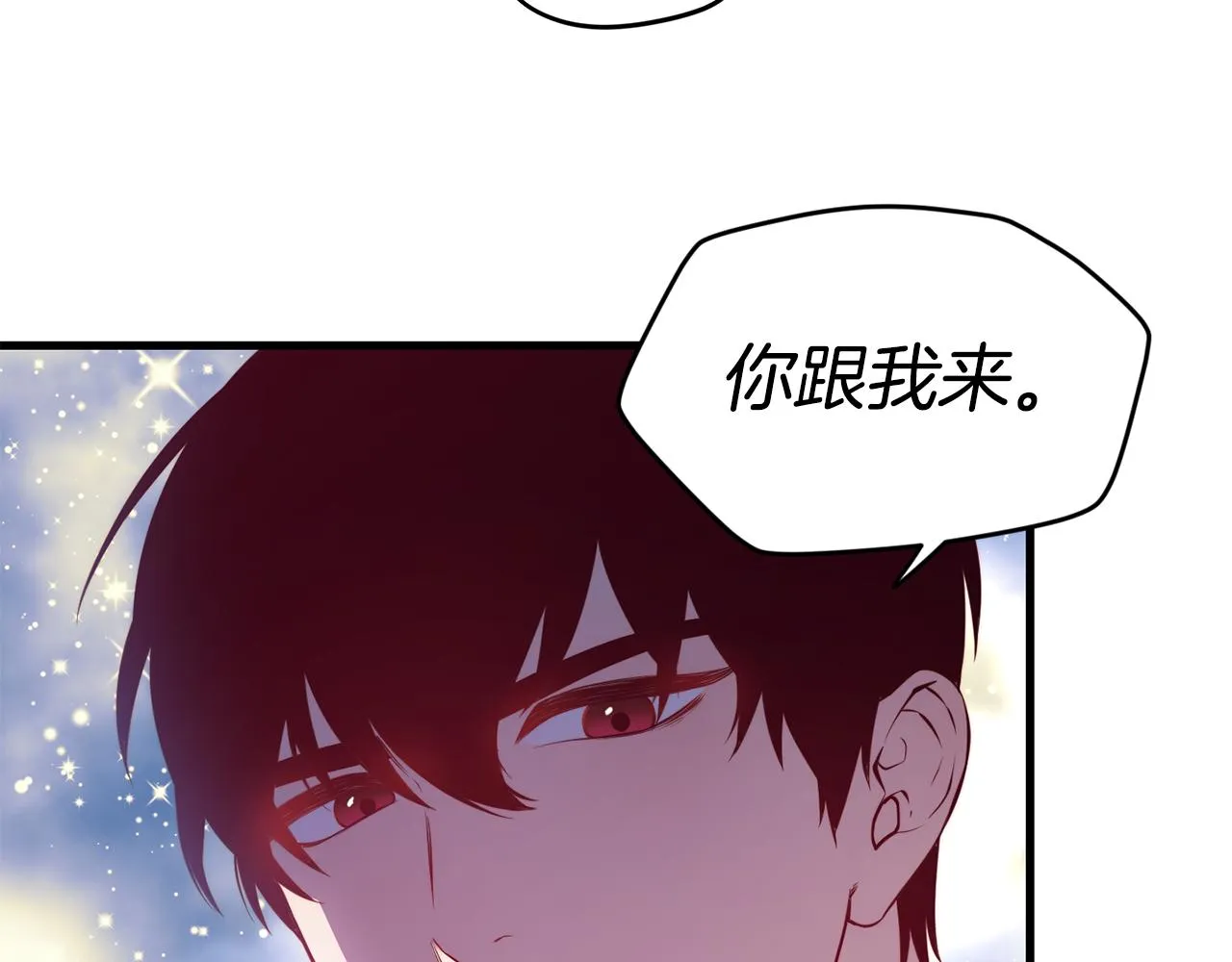 第3话 解除婚约 第98页