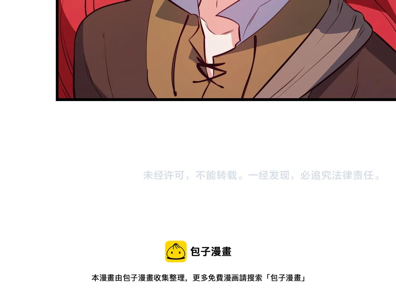第3话 解除婚约 第101页