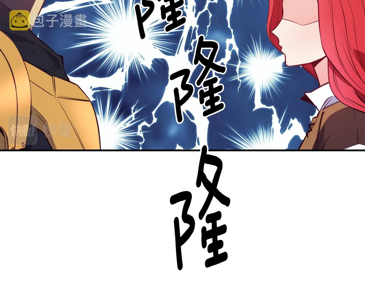 第6话 防身武器 第52页