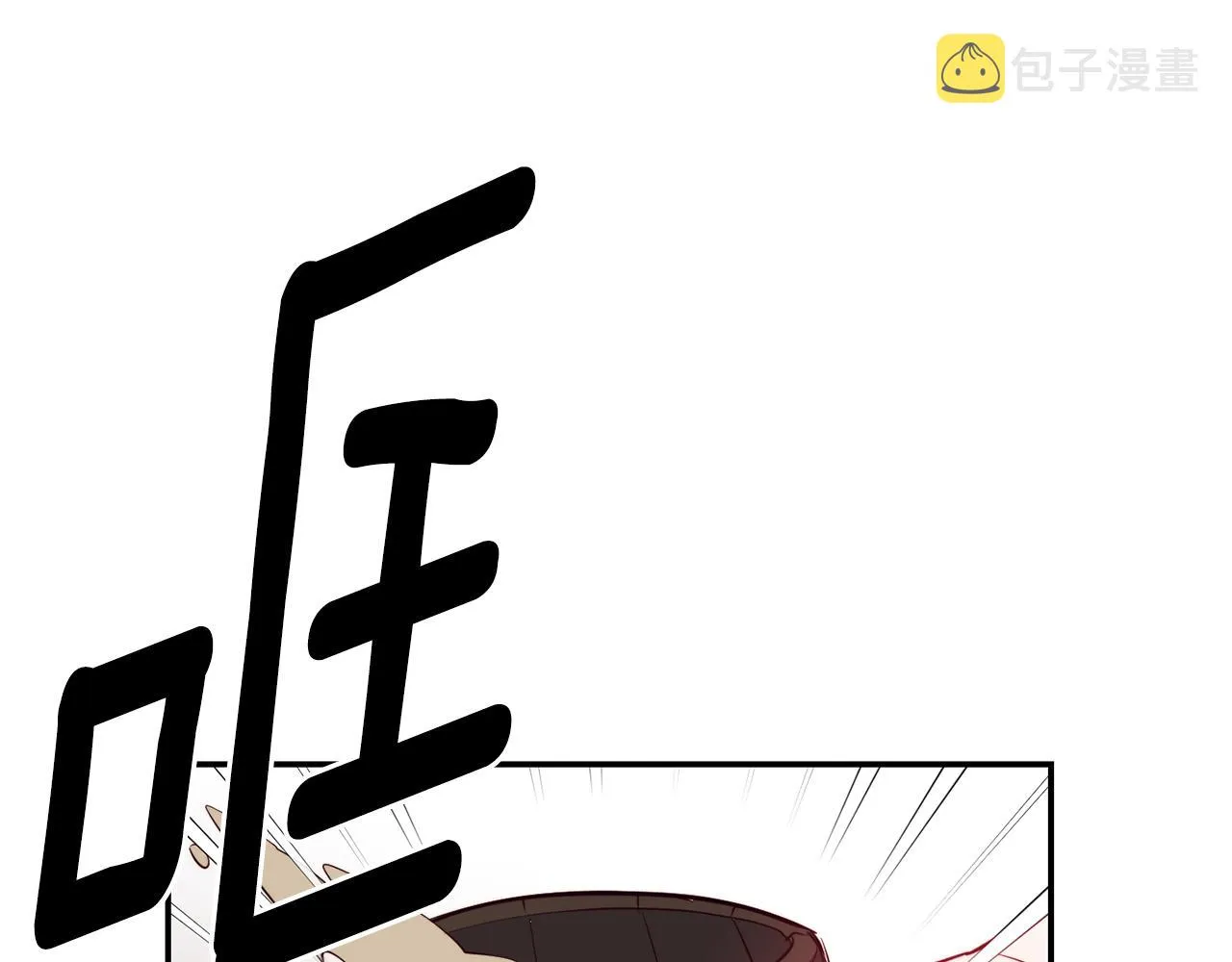 第6话 防身武器 第55页