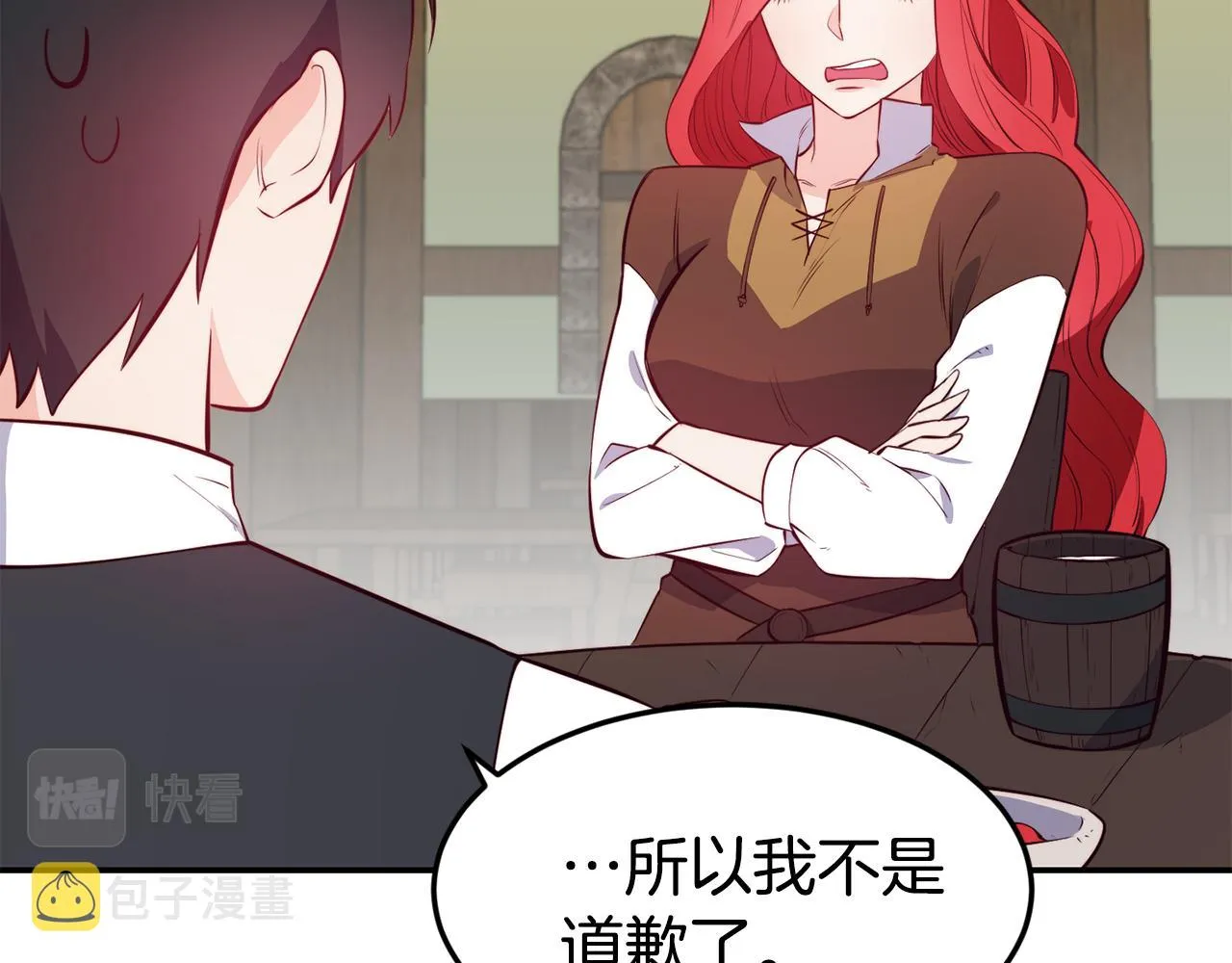 第6话 防身武器 第64页