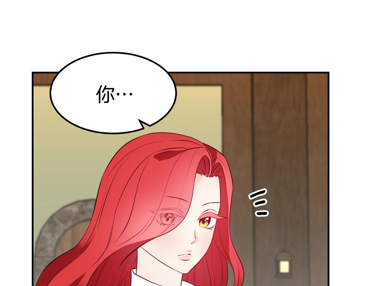 第6话 防身武器 第68页