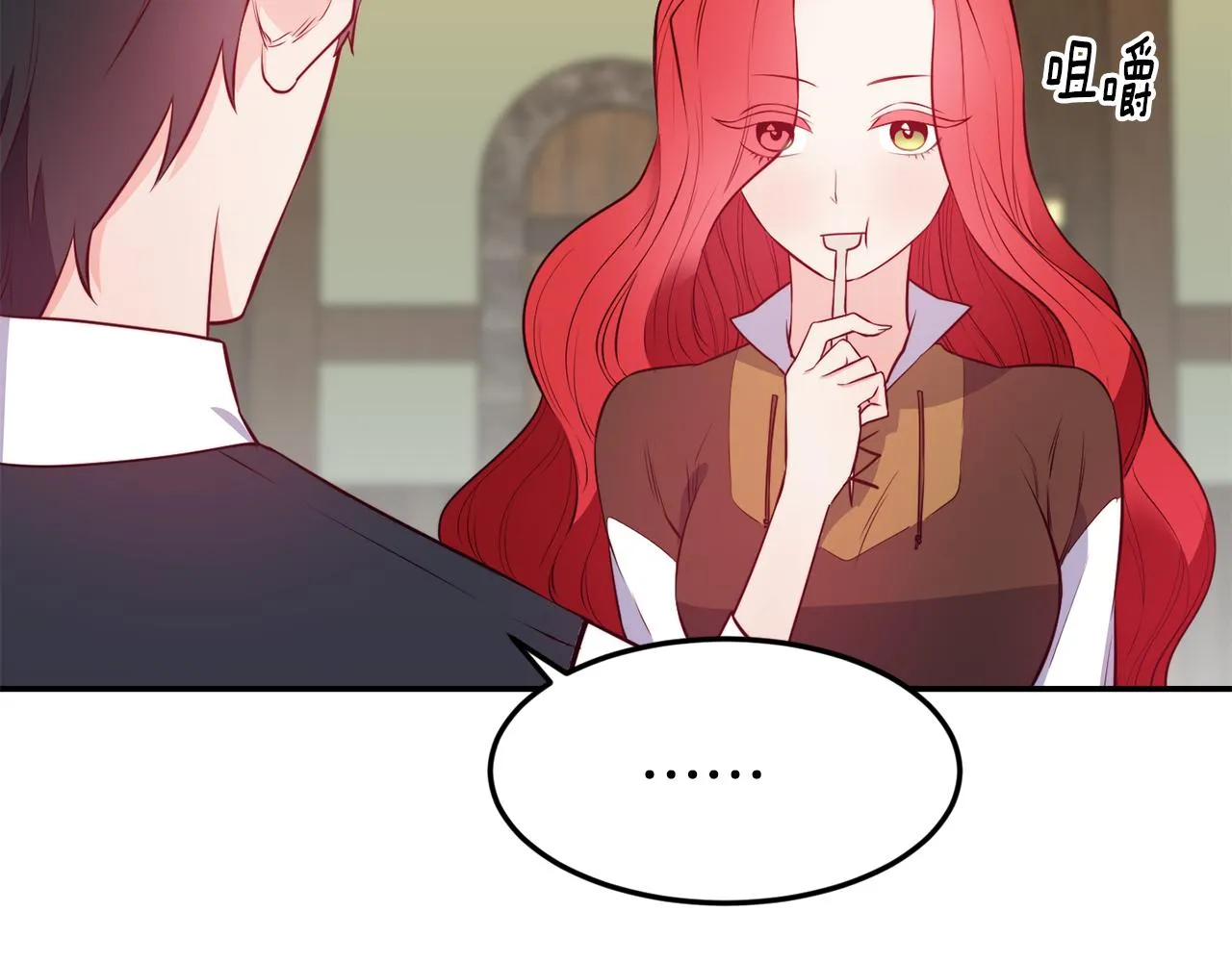 第6话 防身武器 第72页