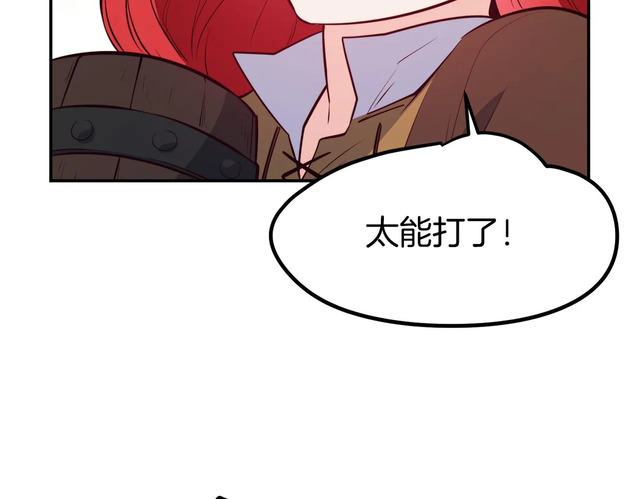 第6话 防身武器 第115页