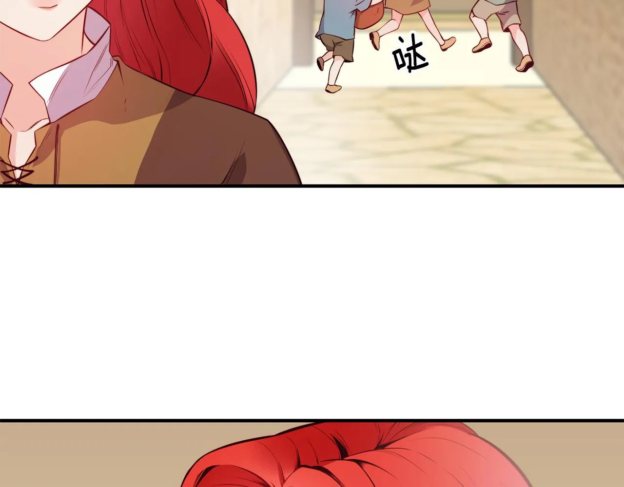 第5话 英雄救美 第8页