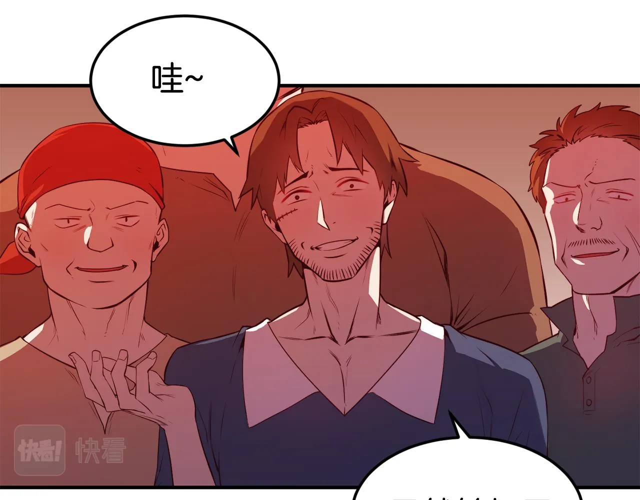 第5话 英雄救美 第11页
