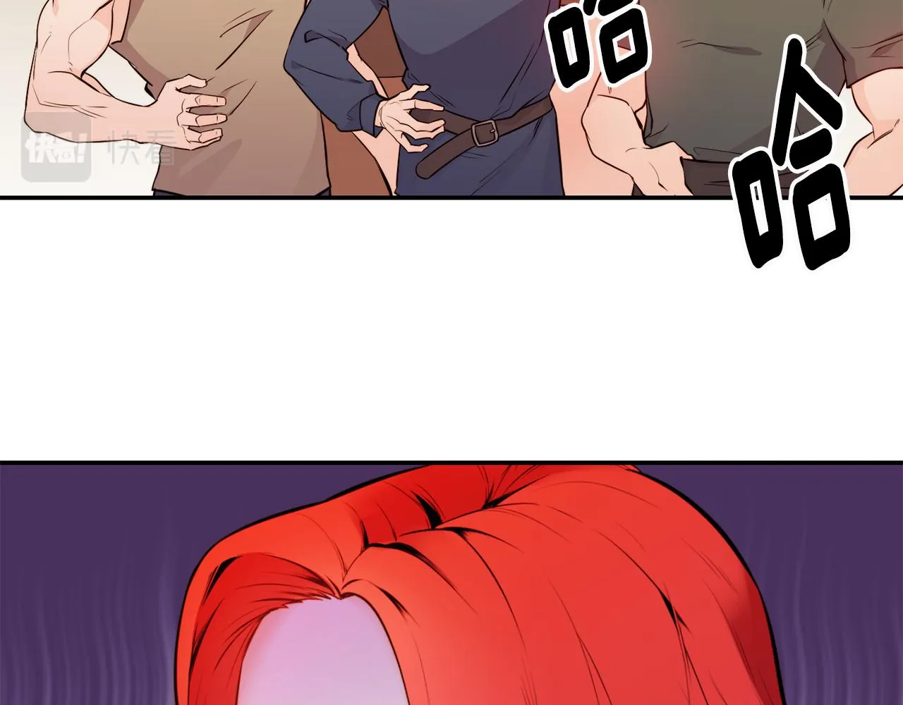 第5话 英雄救美 第21页