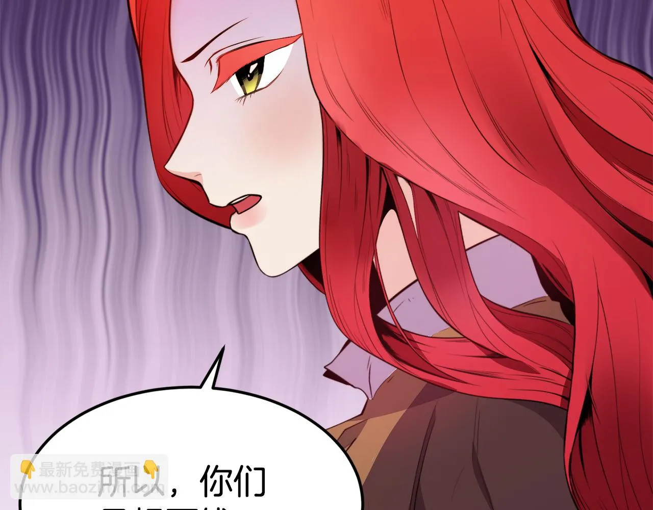 第5话 英雄救美 第22页