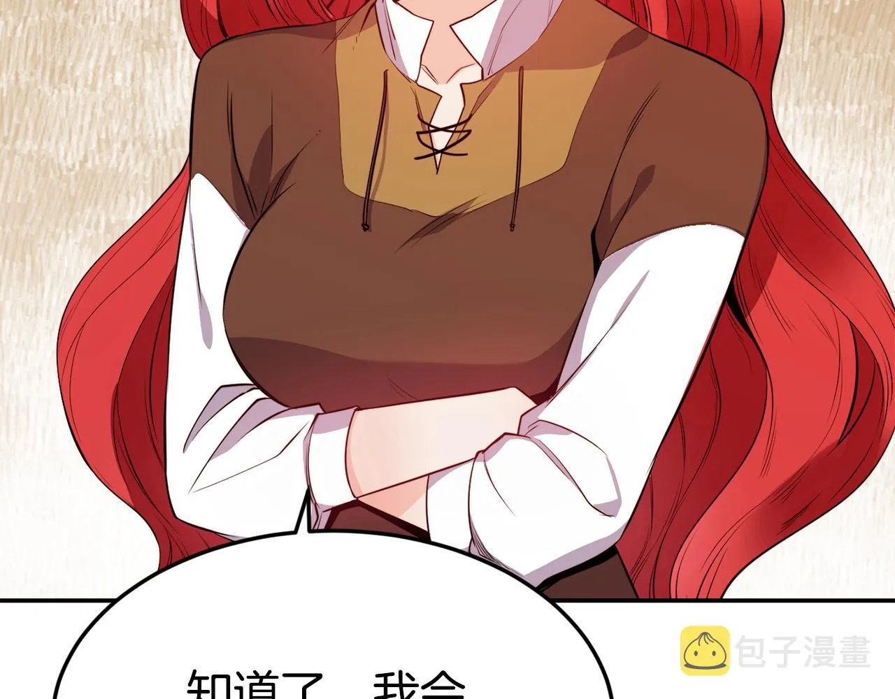 第5话 英雄救美 第26页