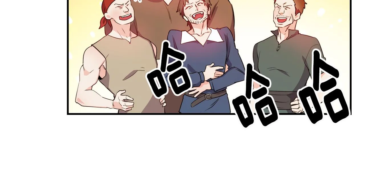 第5话 英雄救美 第29页