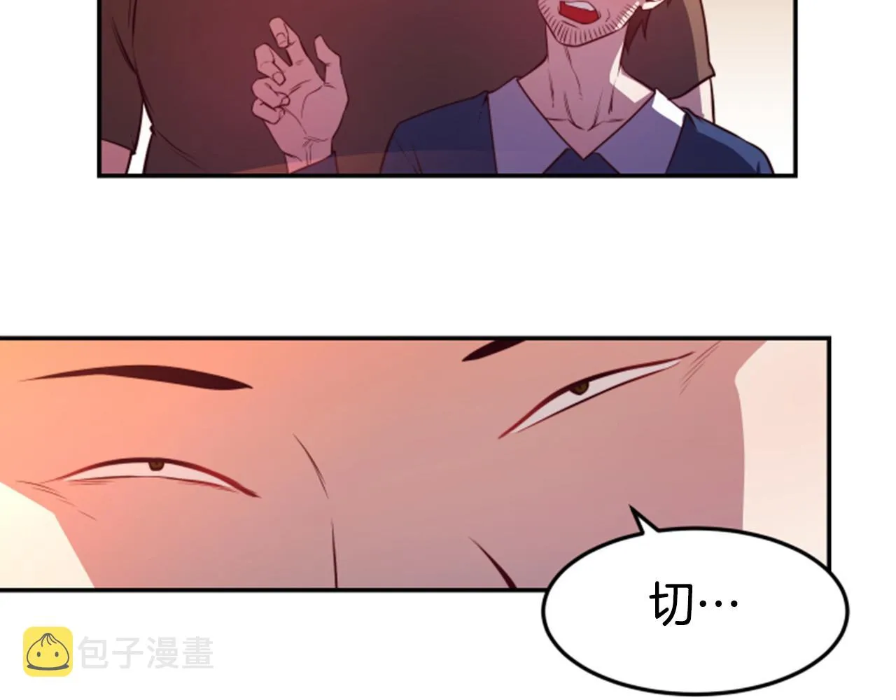 第5话 英雄救美 第42页