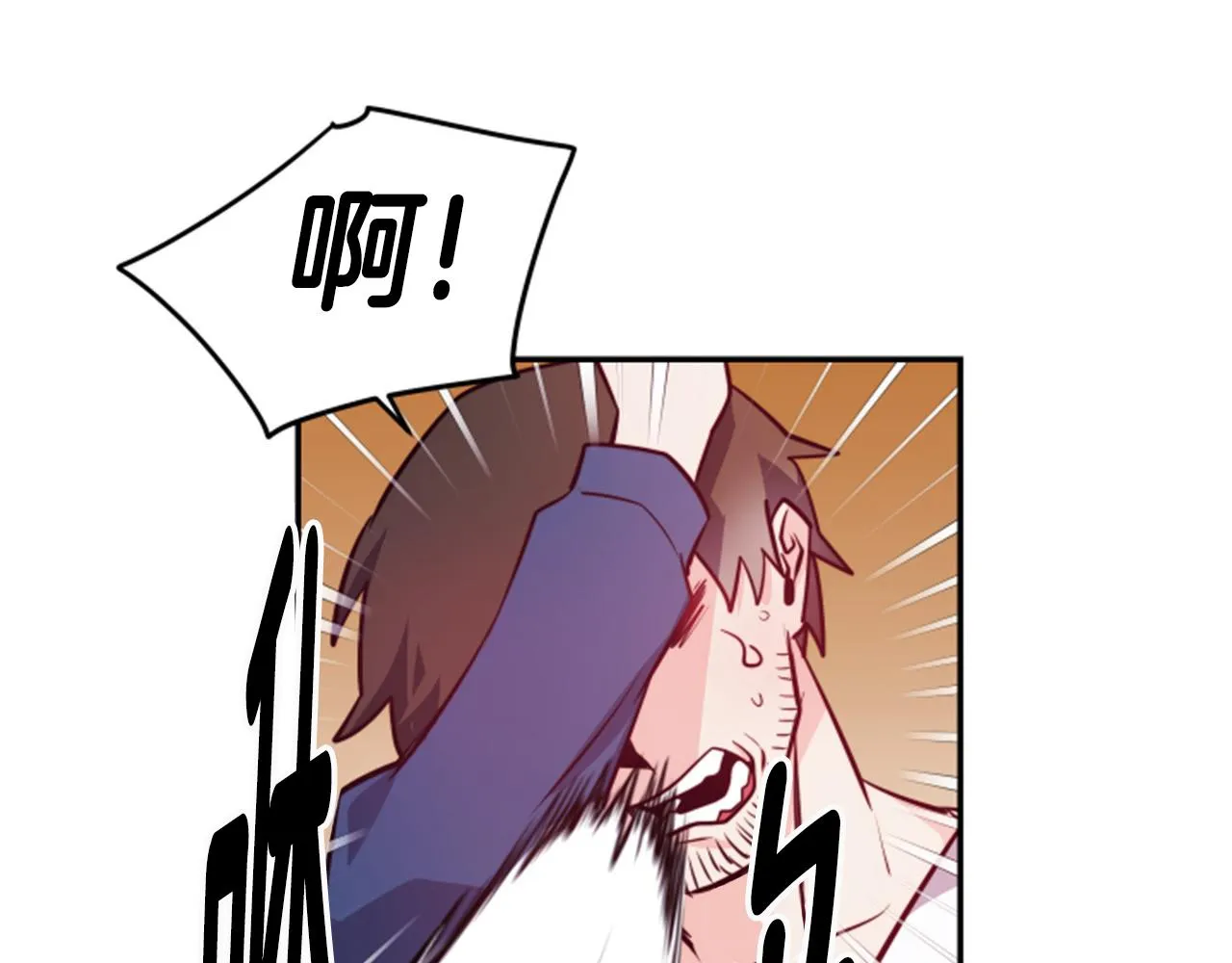 第5话 英雄救美 第47页