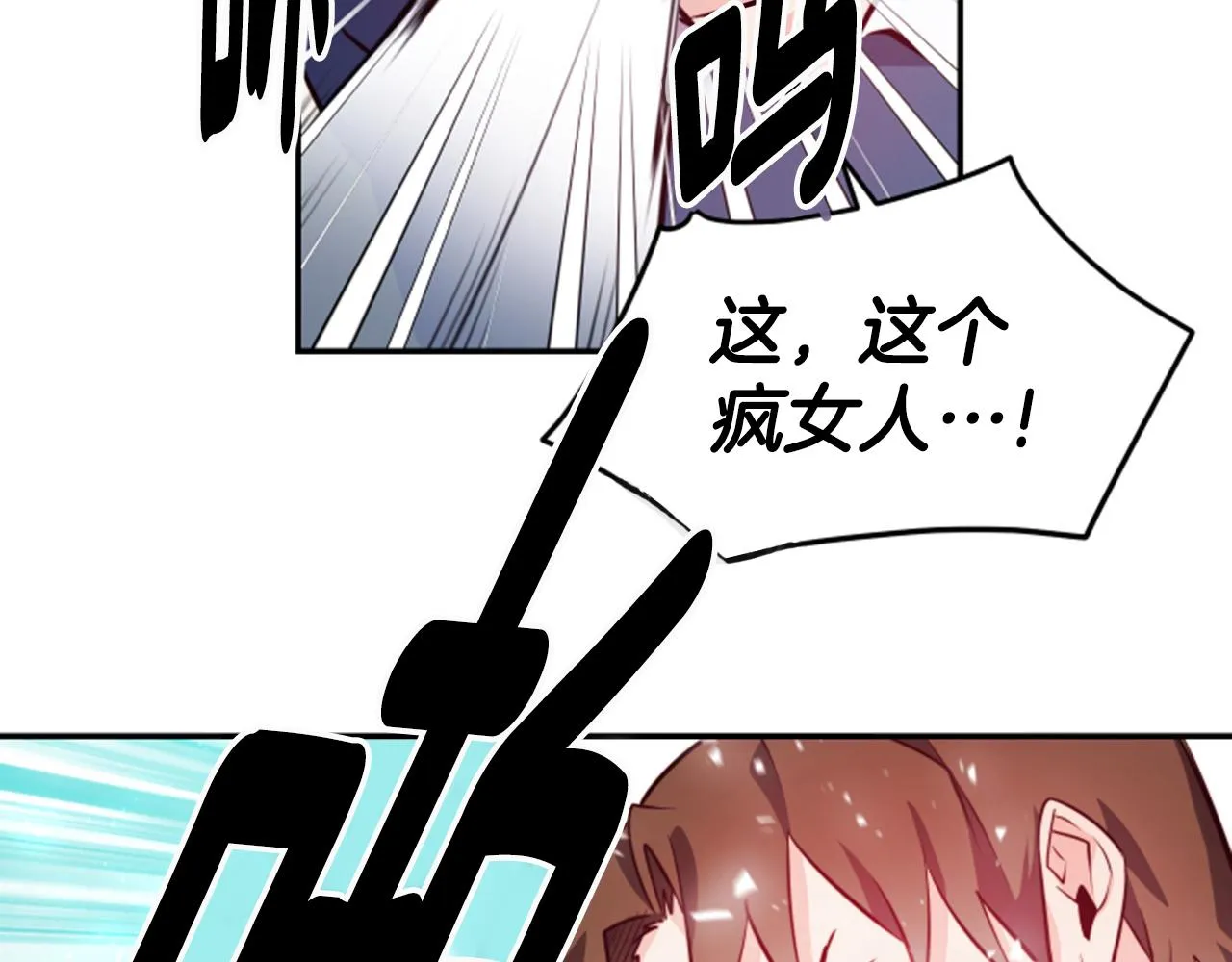 第5话 英雄救美 第48页