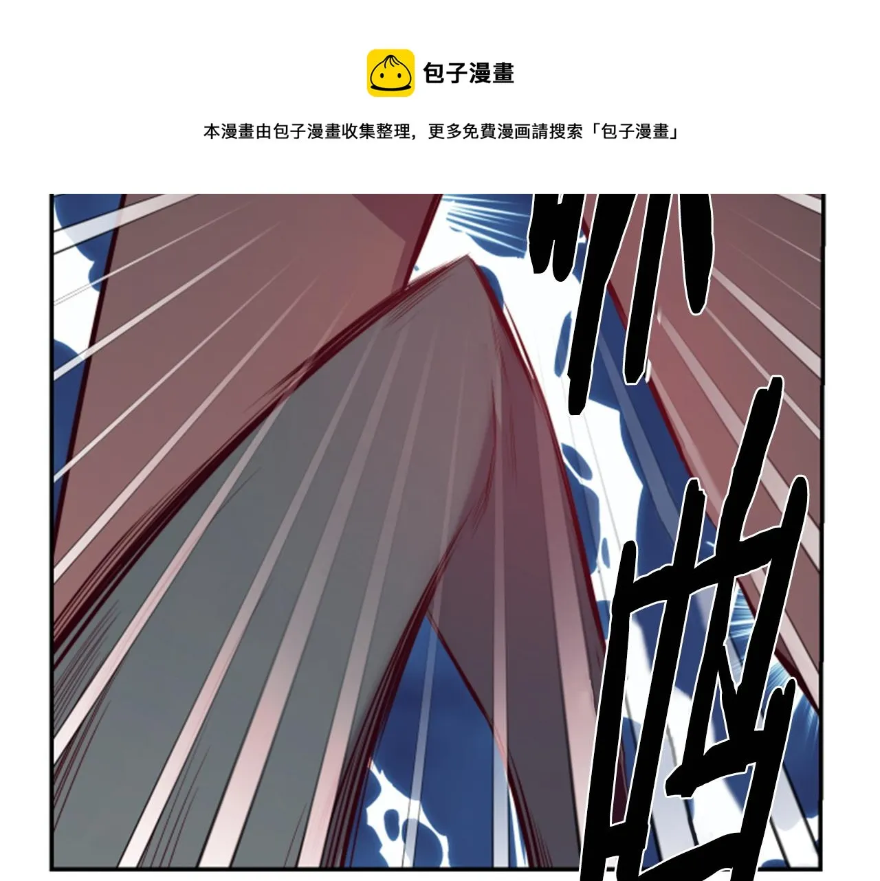 第5话 英雄救美 第53页