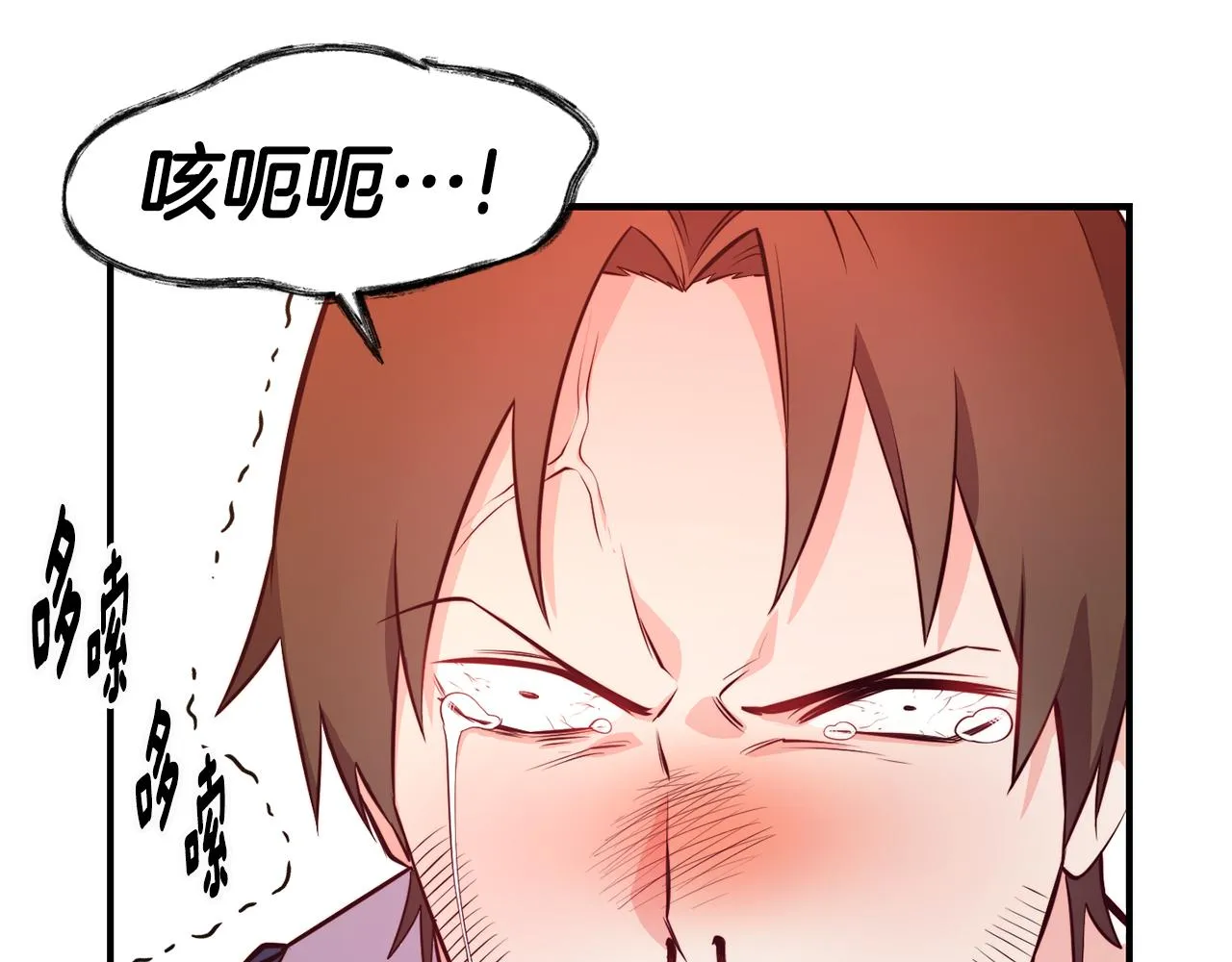 第5话 英雄救美 第58页