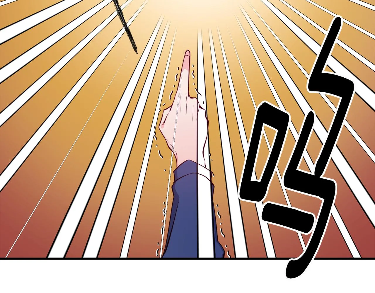 第5话 英雄救美 第61页