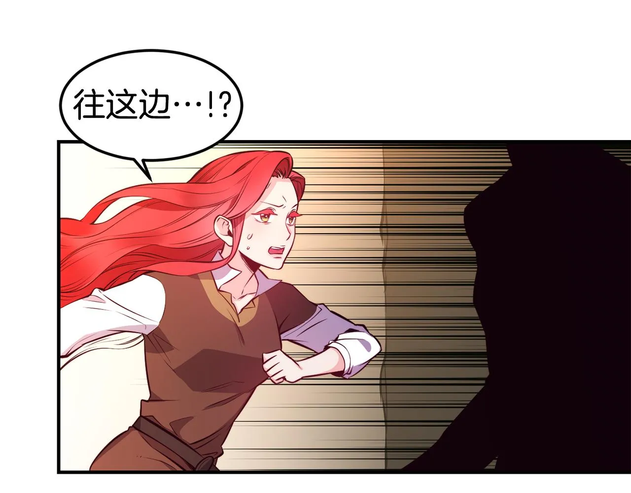 第5话 英雄救美 第67页