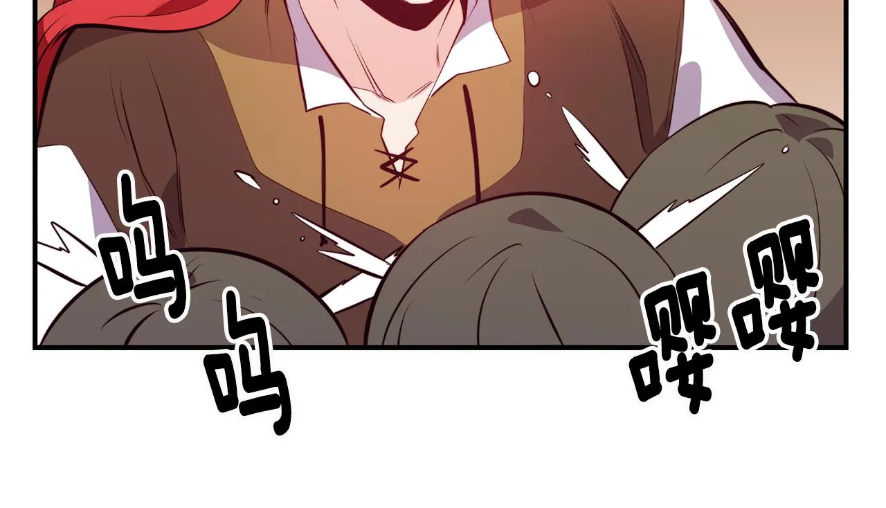 第5话 英雄救美 第76页