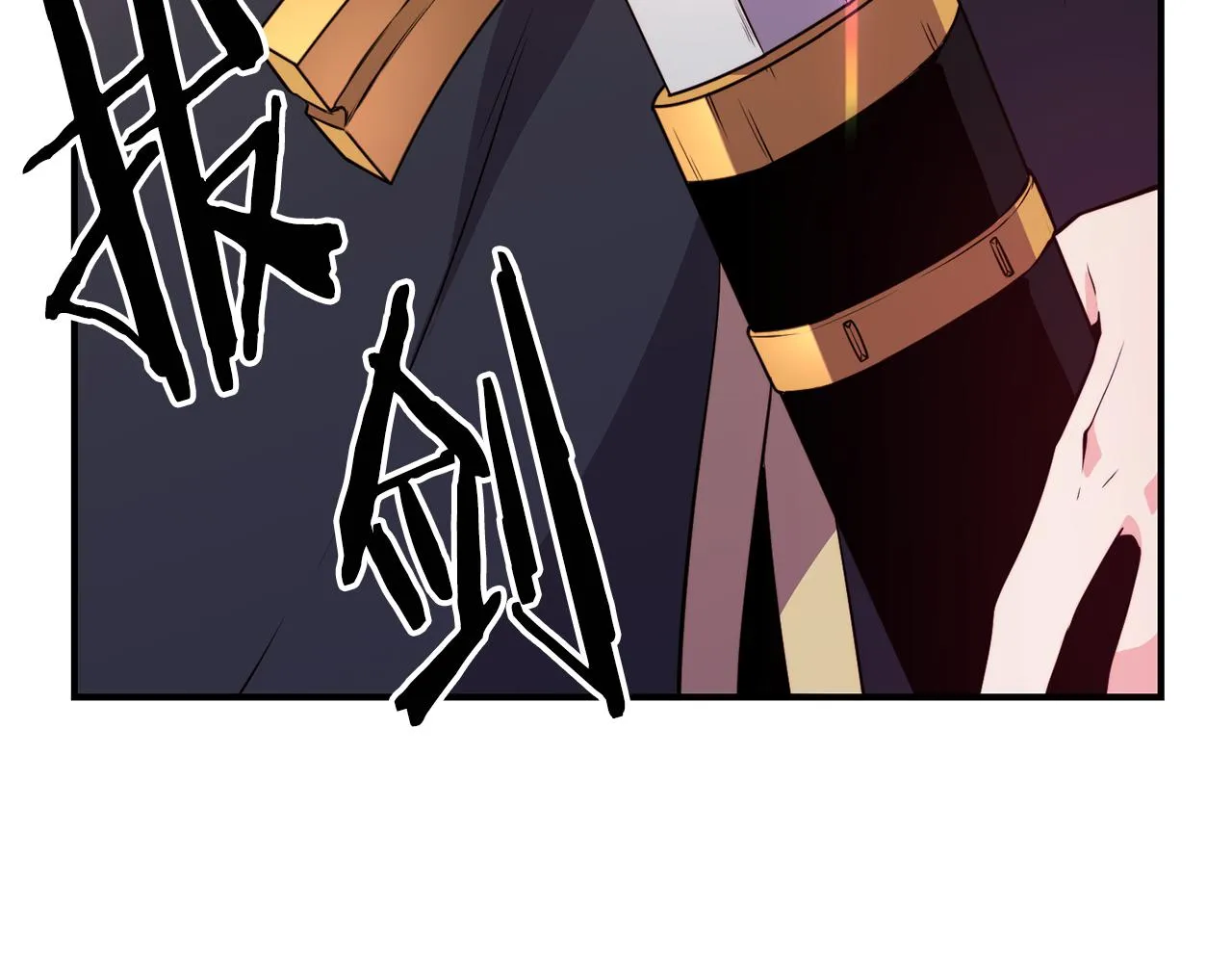 第5话 英雄救美 第86页