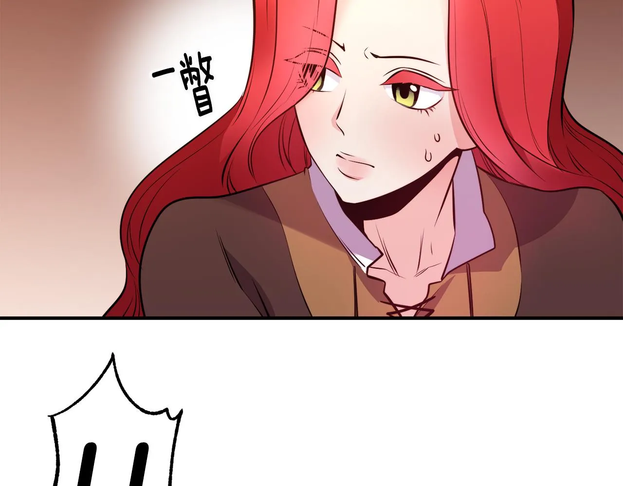 第5话 英雄救美 第90页