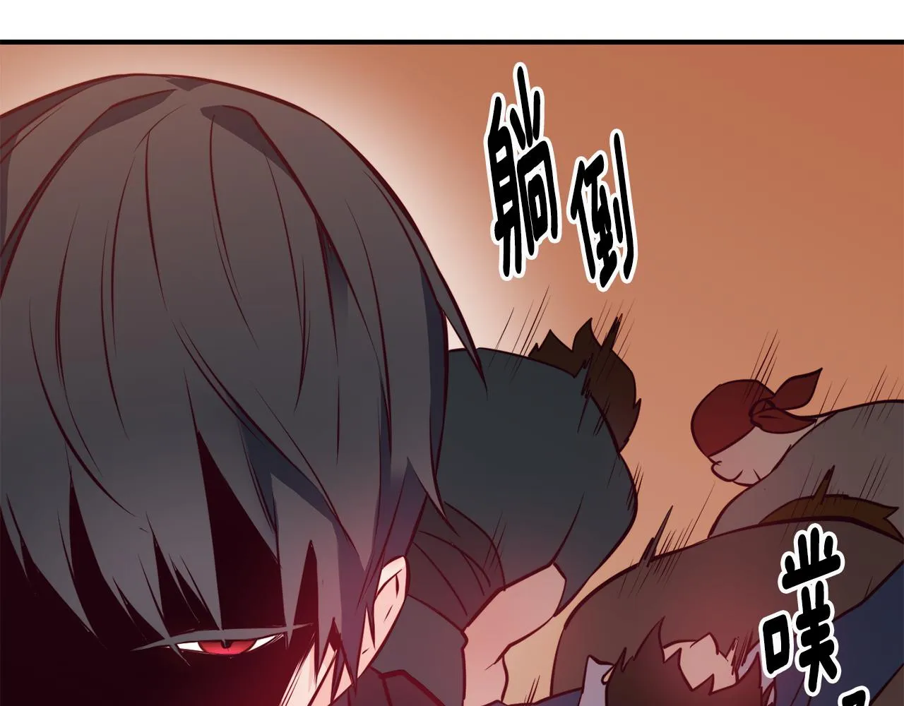 第5话 英雄救美 第99页