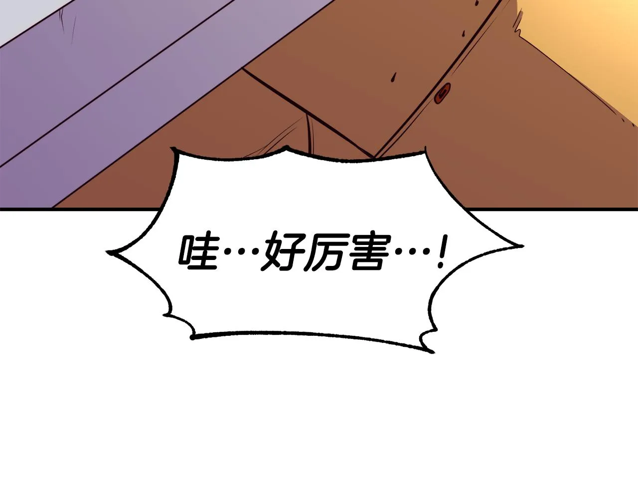 第5话 英雄救美 第101页