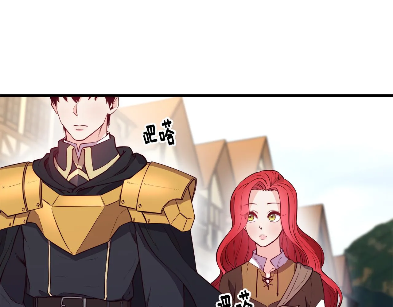 第4话 争吵 第9页