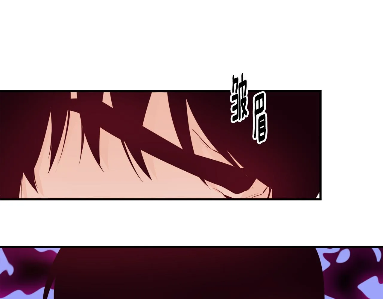 第4话 争吵 第23页