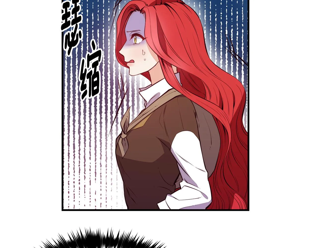 第4话 争吵 第26页
