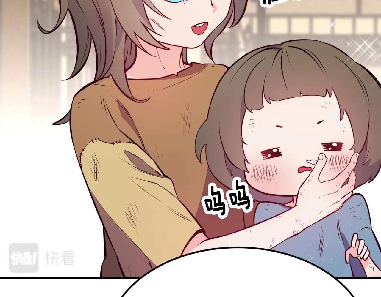 第4话 争吵 第43页