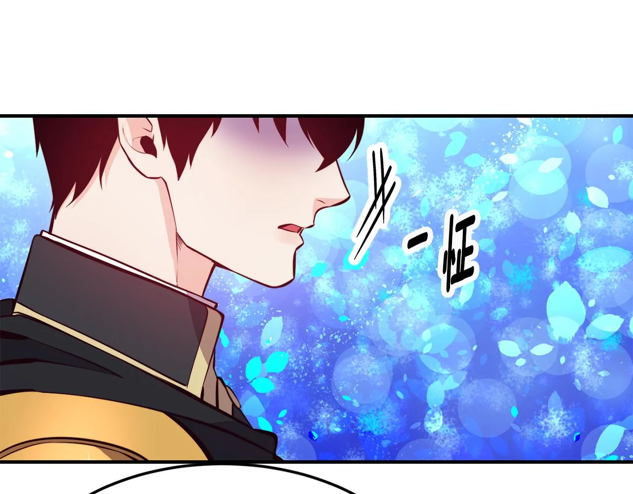 第4话 争吵 第45页