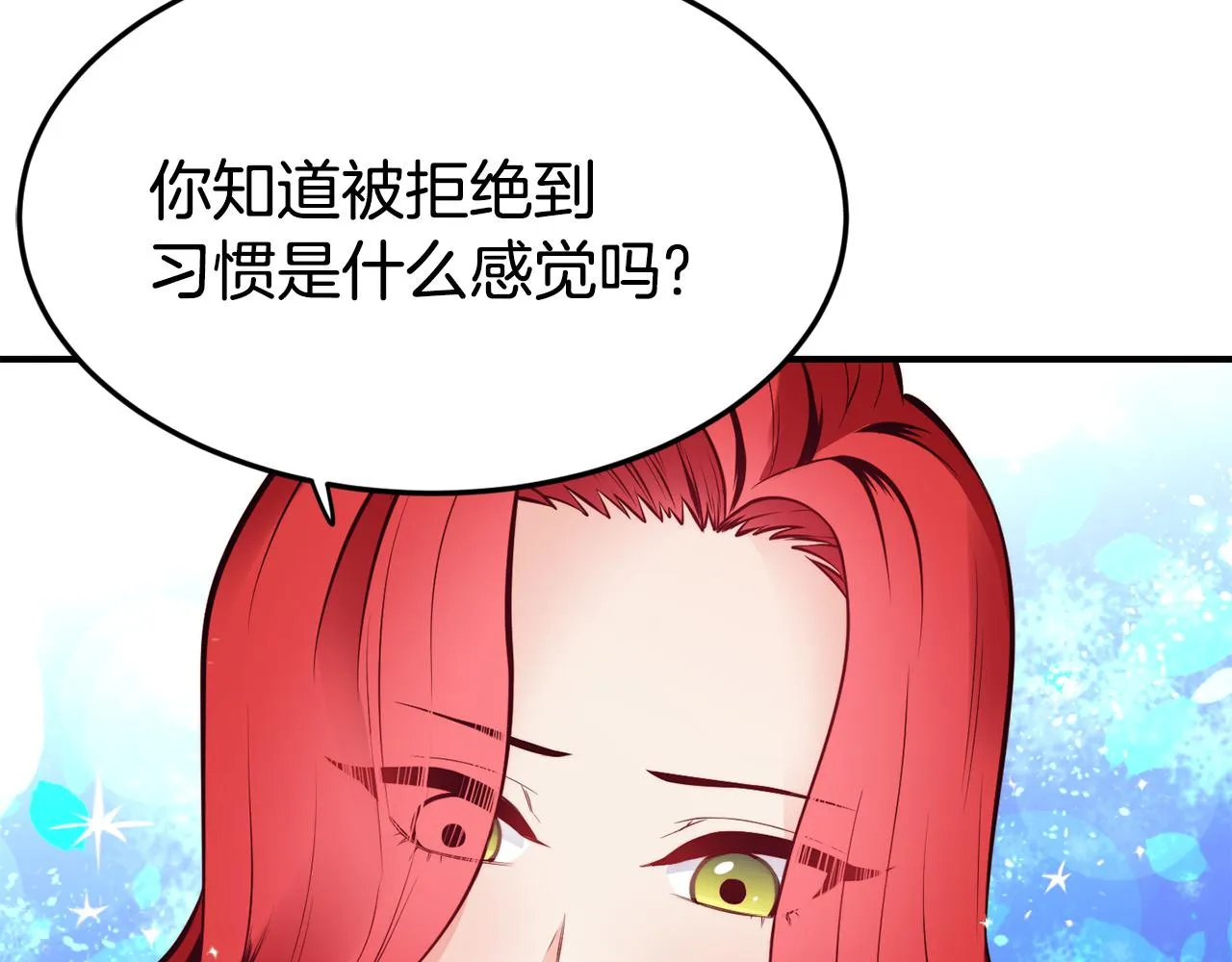 第4话 争吵 第46页