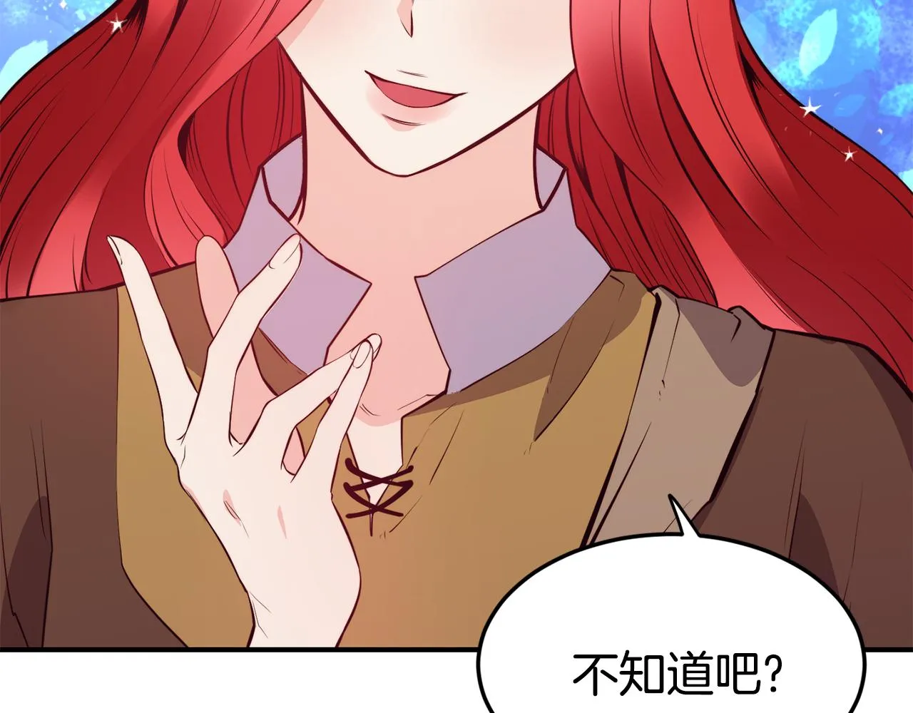 第4话 争吵 第47页