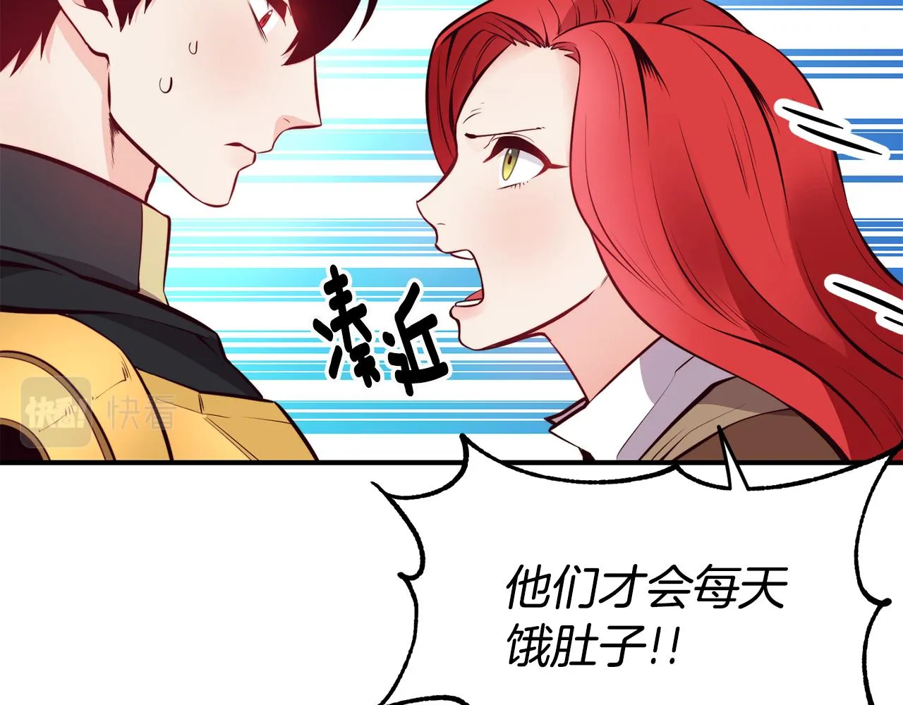 第4话 争吵 第55页